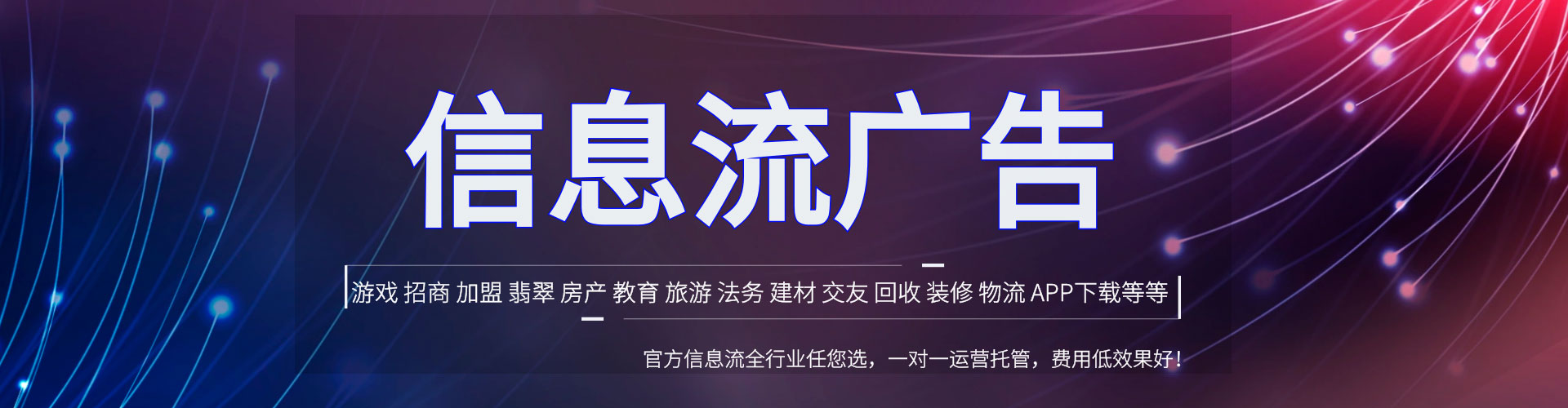 柳营如何做sem