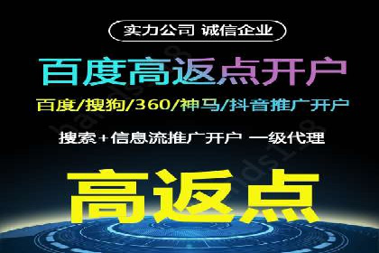 百度竞价广告投放实战技巧