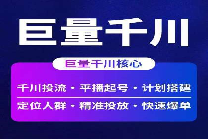 百度SEM竞价推广的创意广告制作：从构思到执行的完整过程